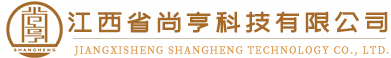 江西省尚亨科技有限公司—專(zhuān)業(yè)從事攝影測(cè)量與遙感、地理信息系統(tǒng)工程、工程測(cè)量技術(shù)服務(wù)